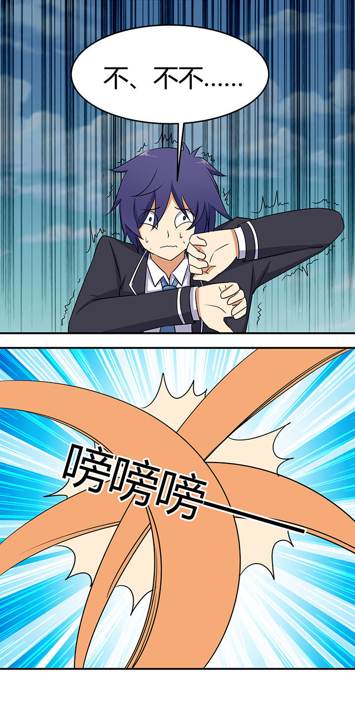第90章：12