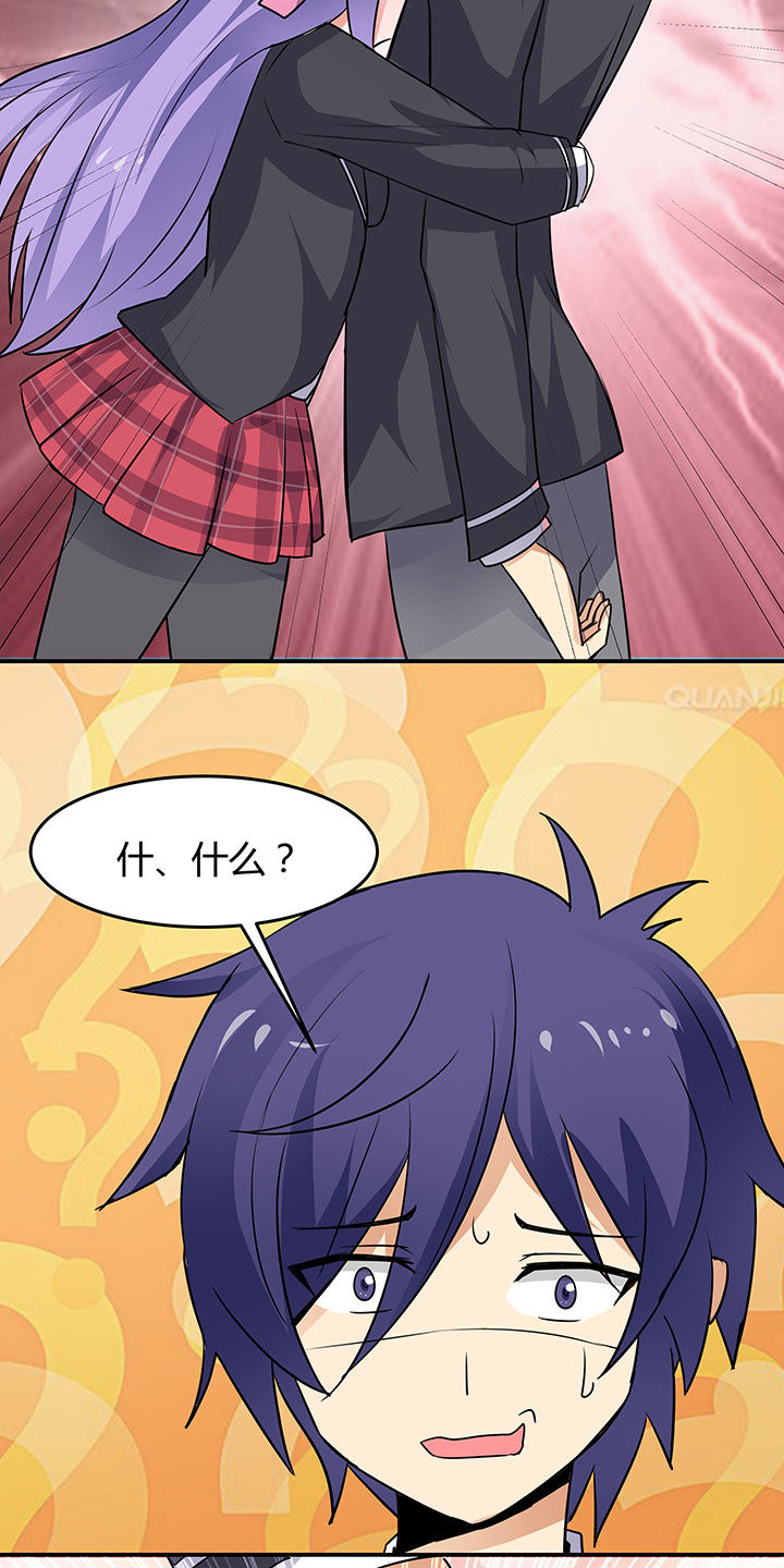 第83章：16