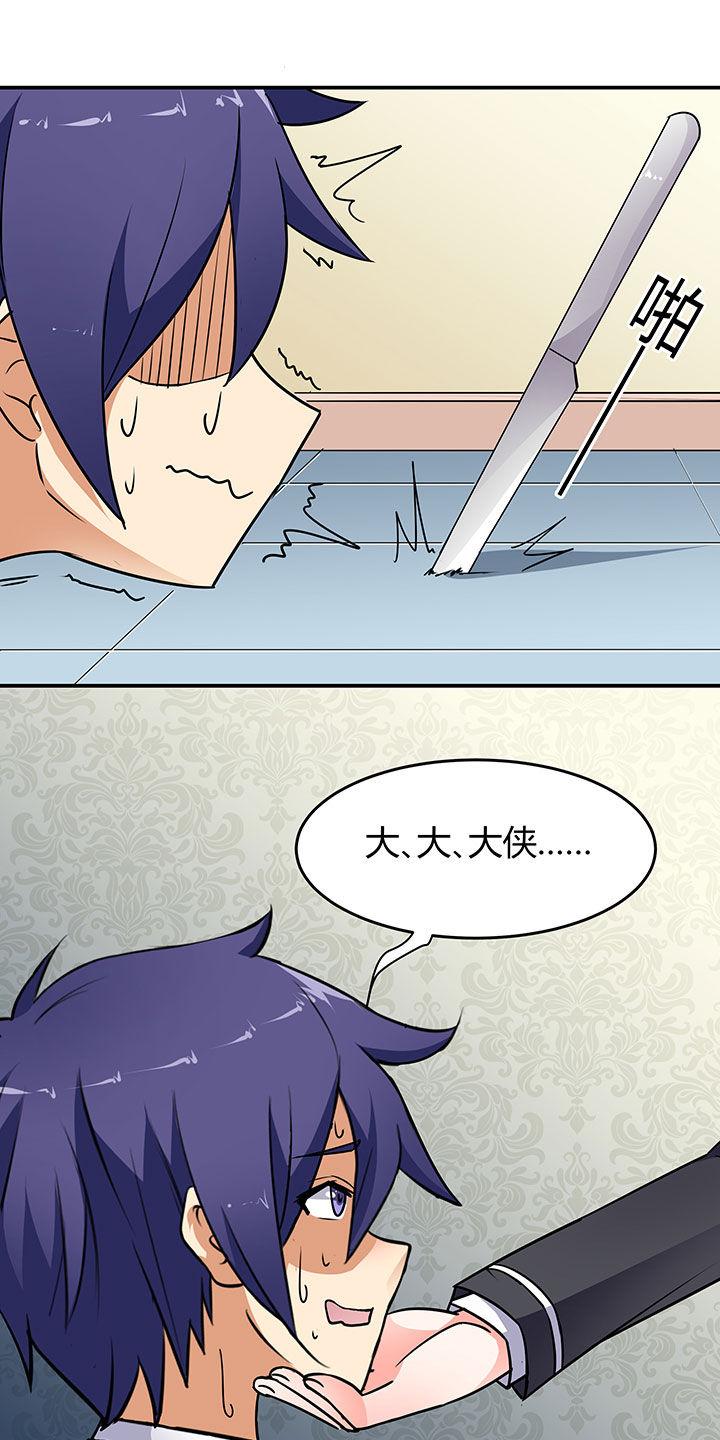 第55章：24