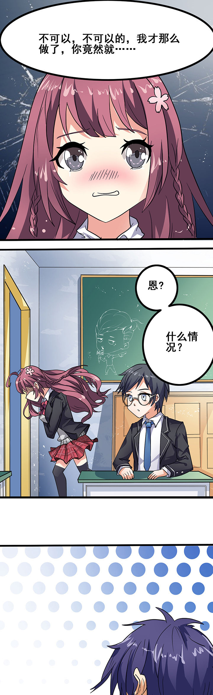 第8章：4