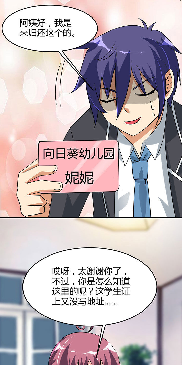第96章：23