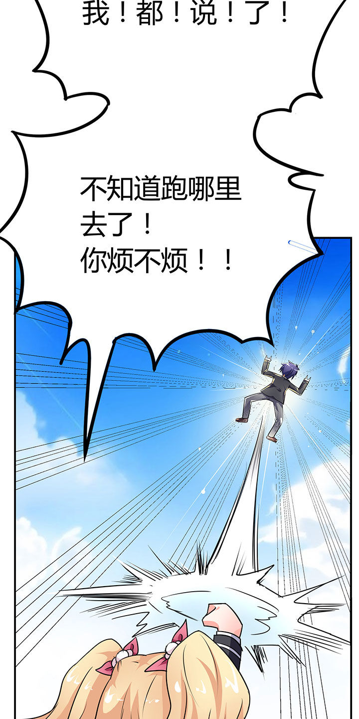 第35章：5