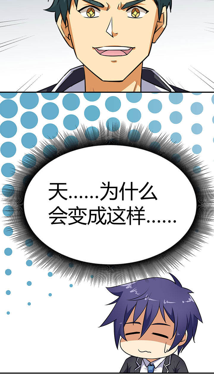 第49章：14