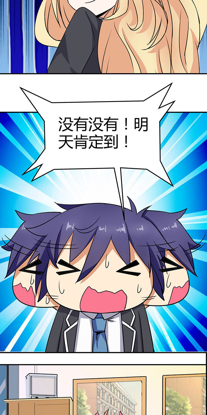 第89章：19