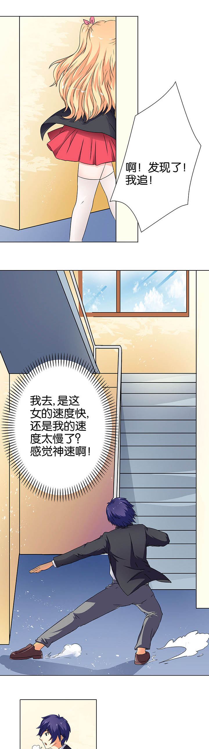 第6章：2