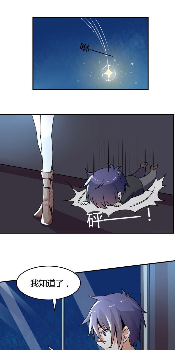 第108章：18