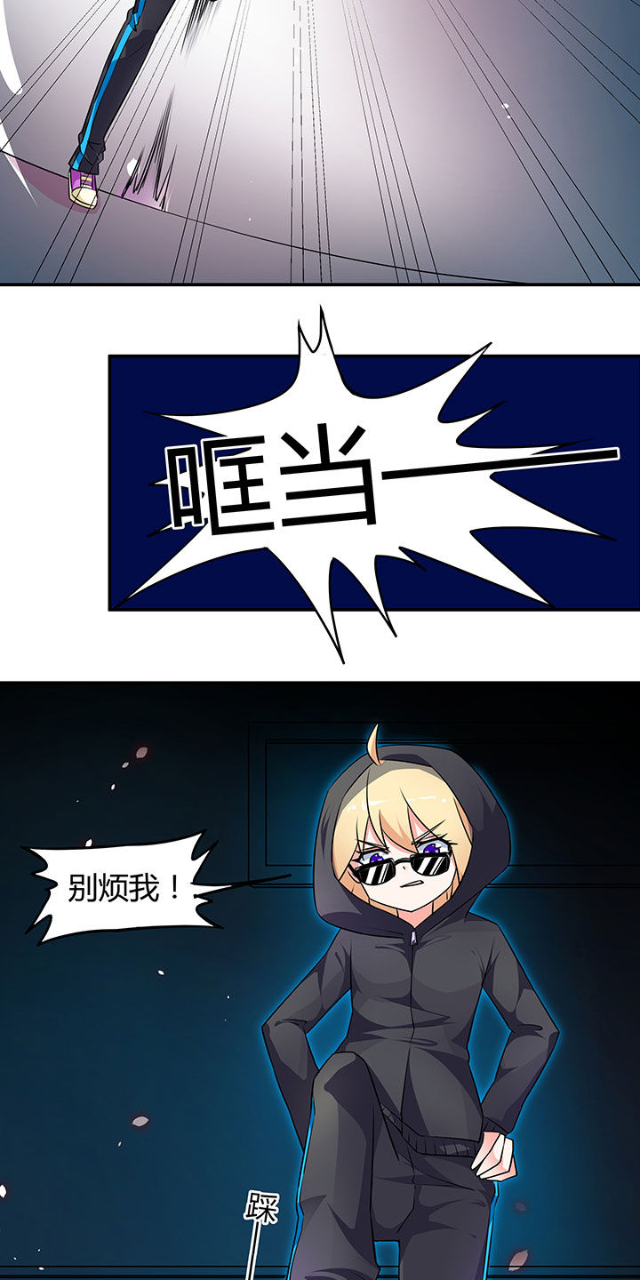 第53章：1