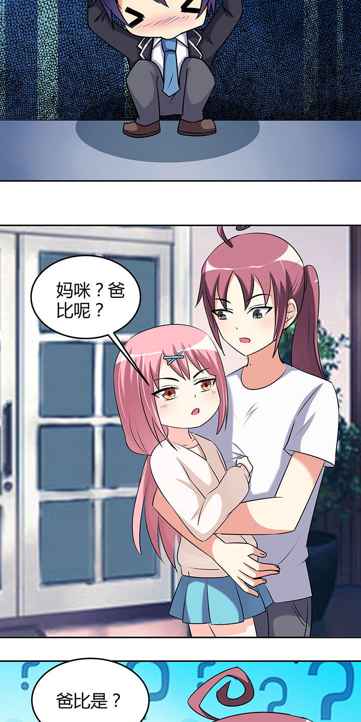第102章：4