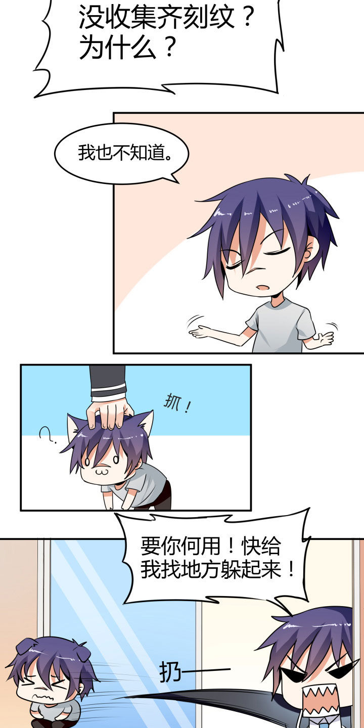 第112章：13