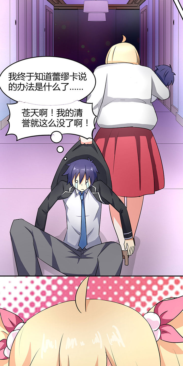 第84章：31