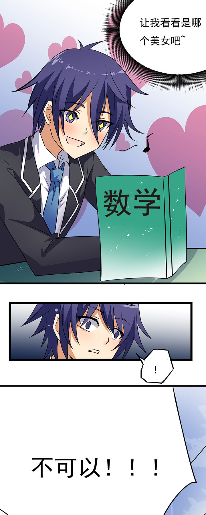 第9章：8
