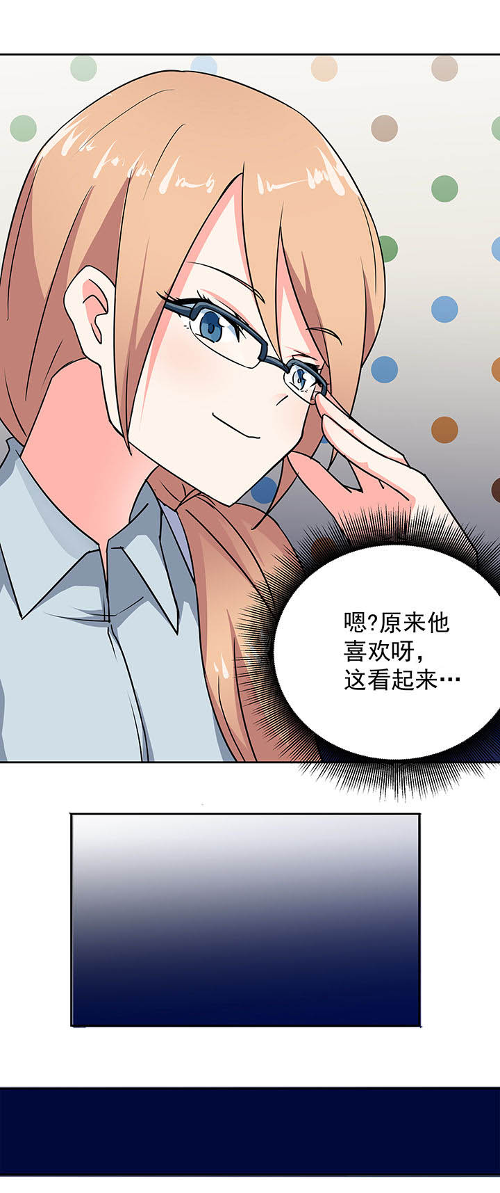 第25章：14