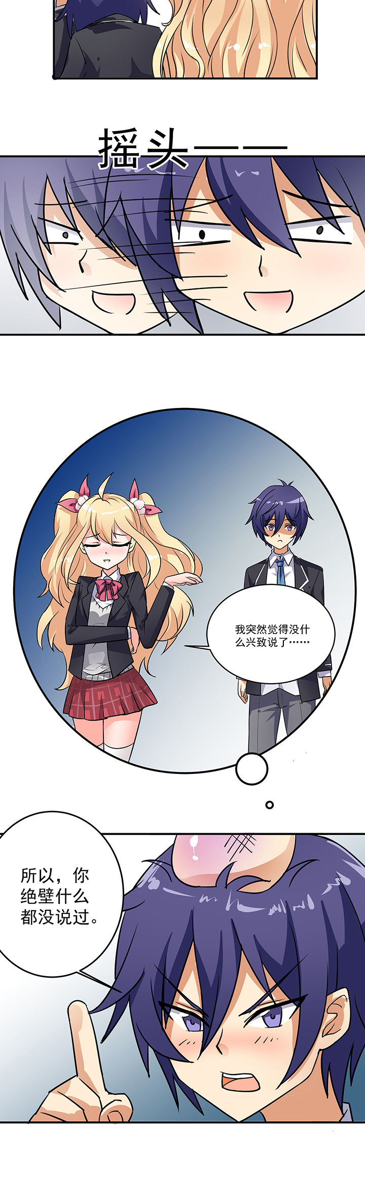 第17章：11