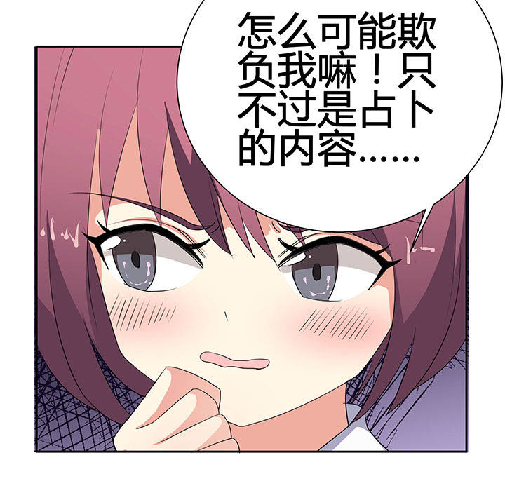 第32章：18