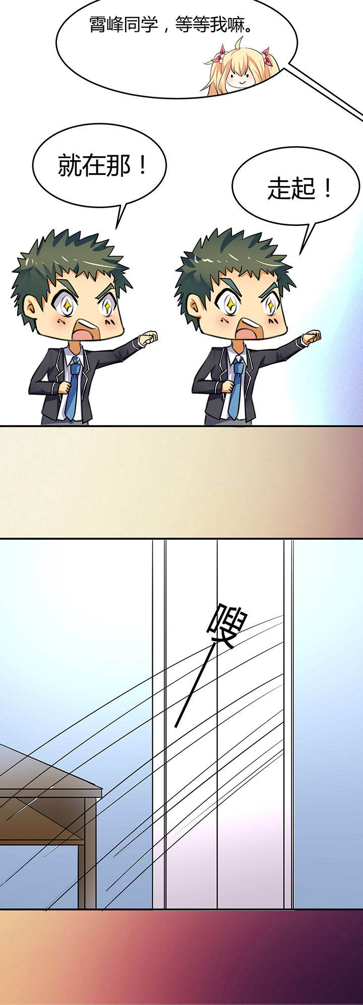 第63章：3