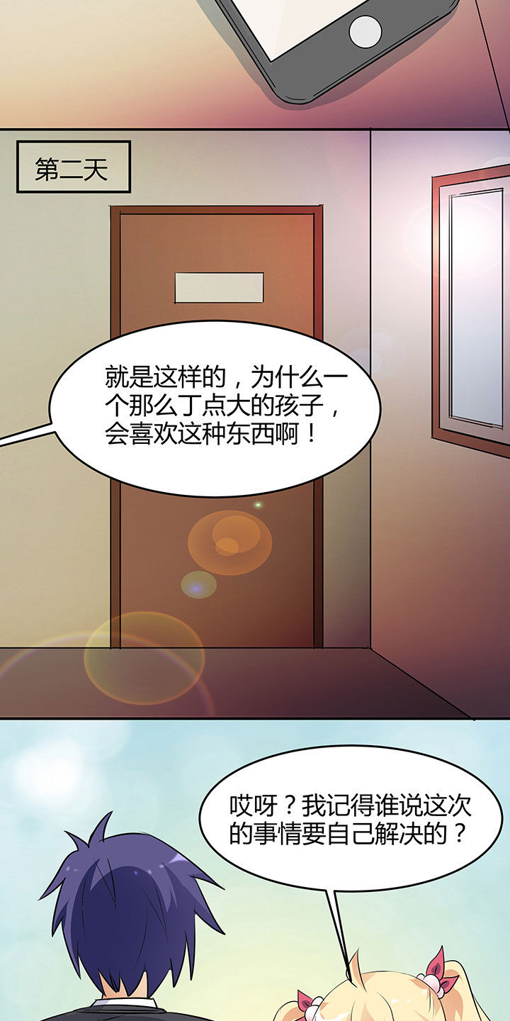 第93章：19