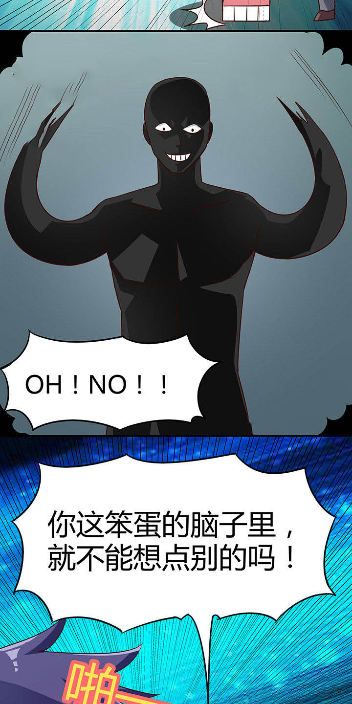 第91章：10