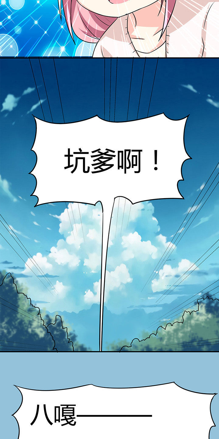 第95章：4