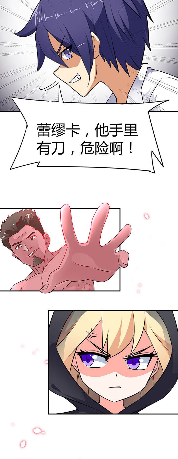 第54章：8