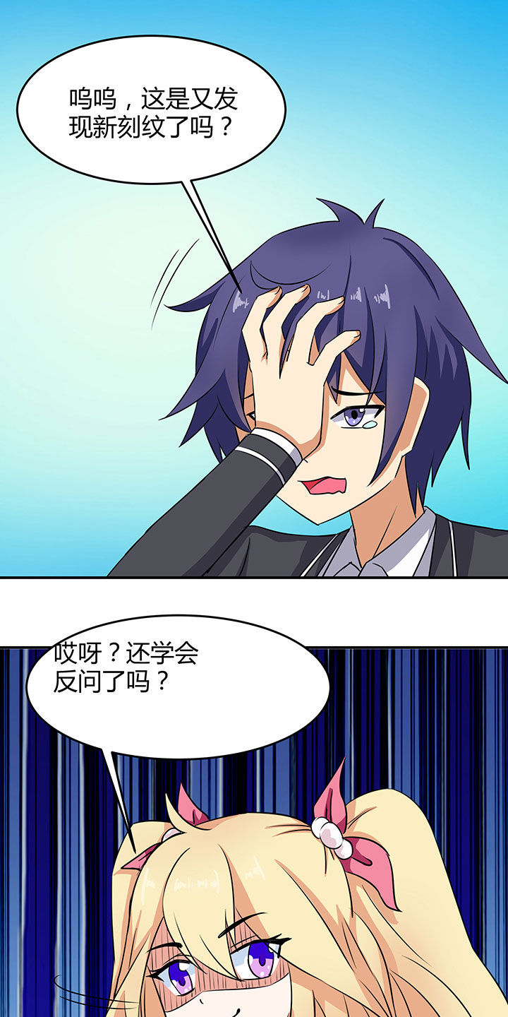 第89章：18