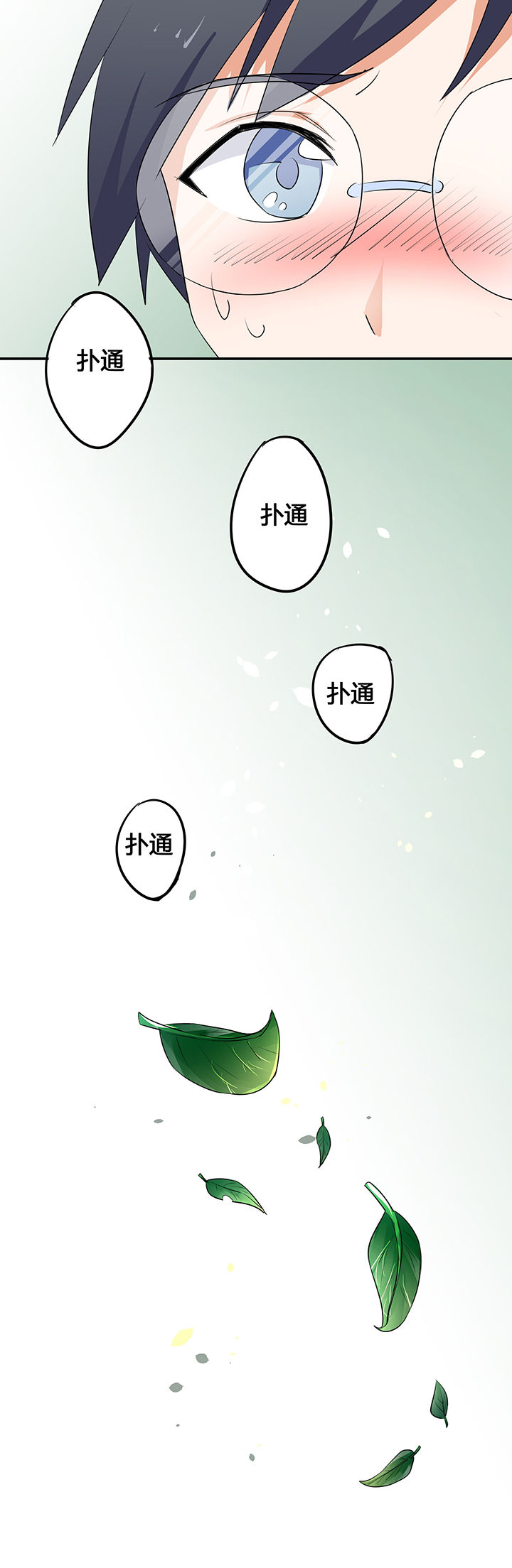 第29章：15