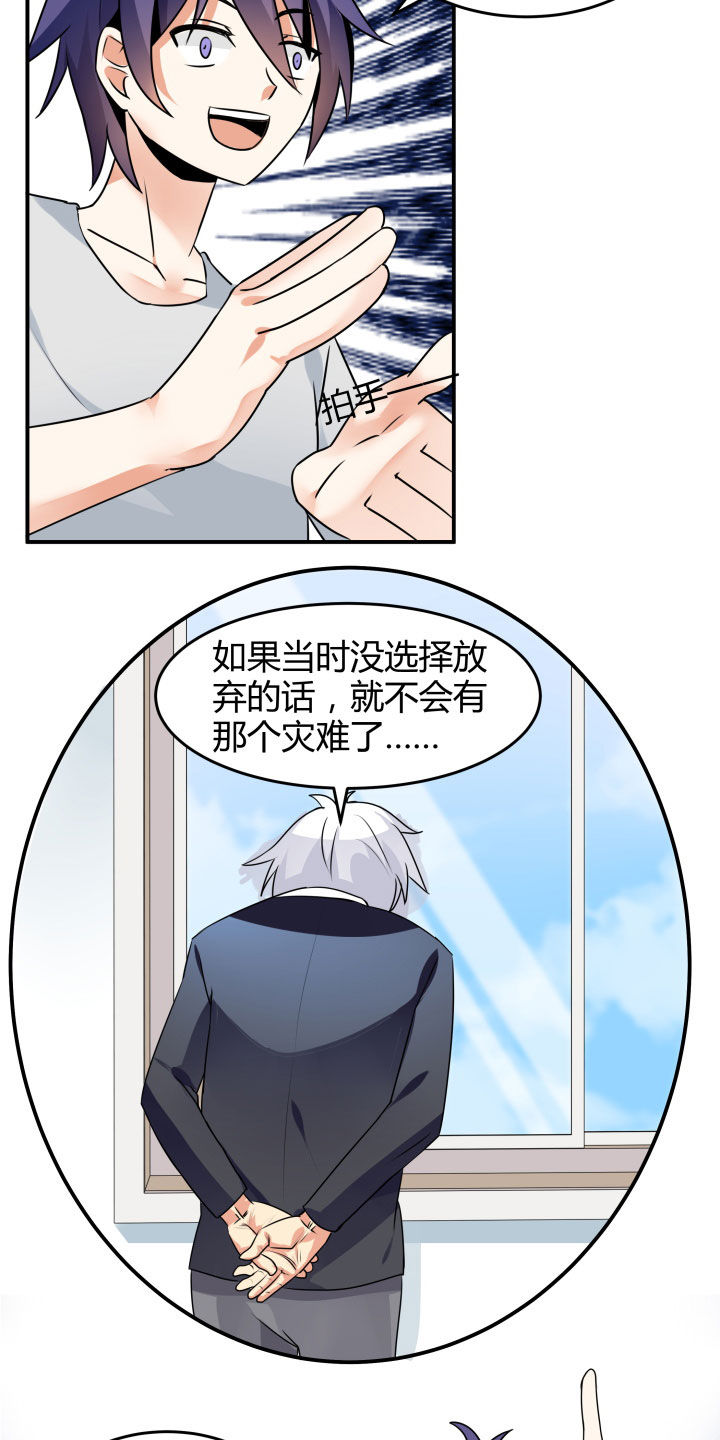 第109章：13