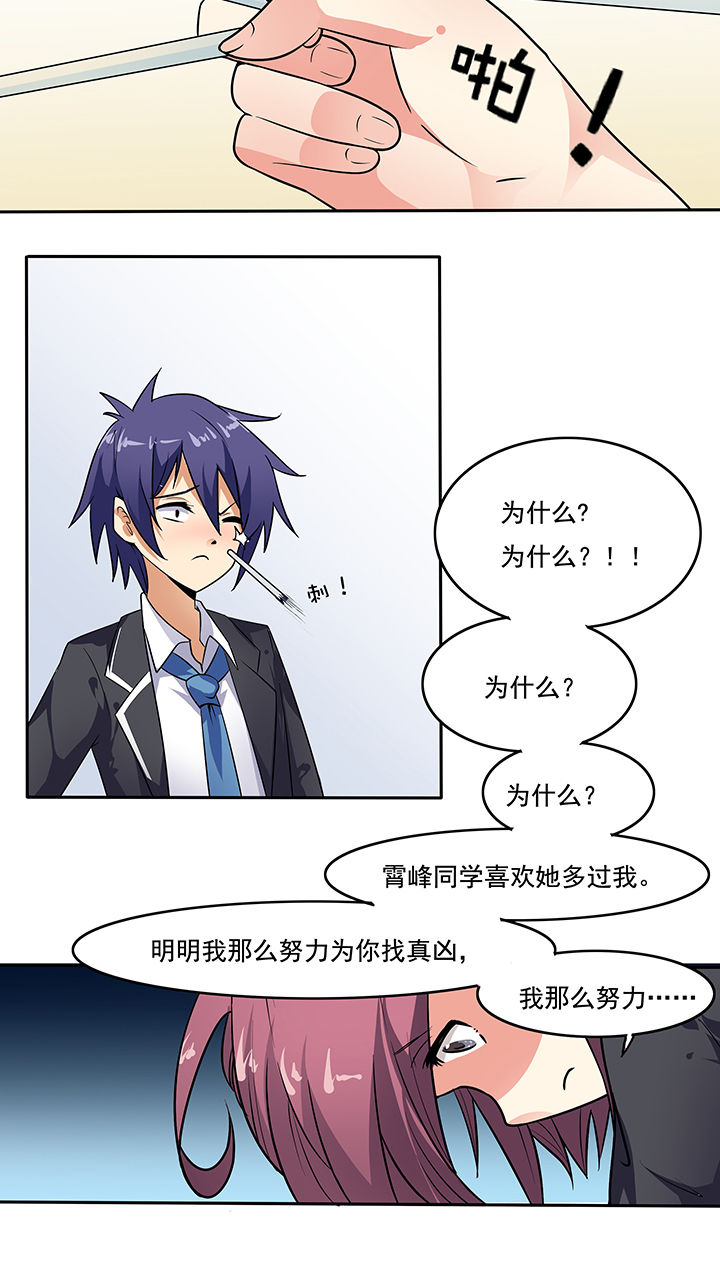 第18章：11