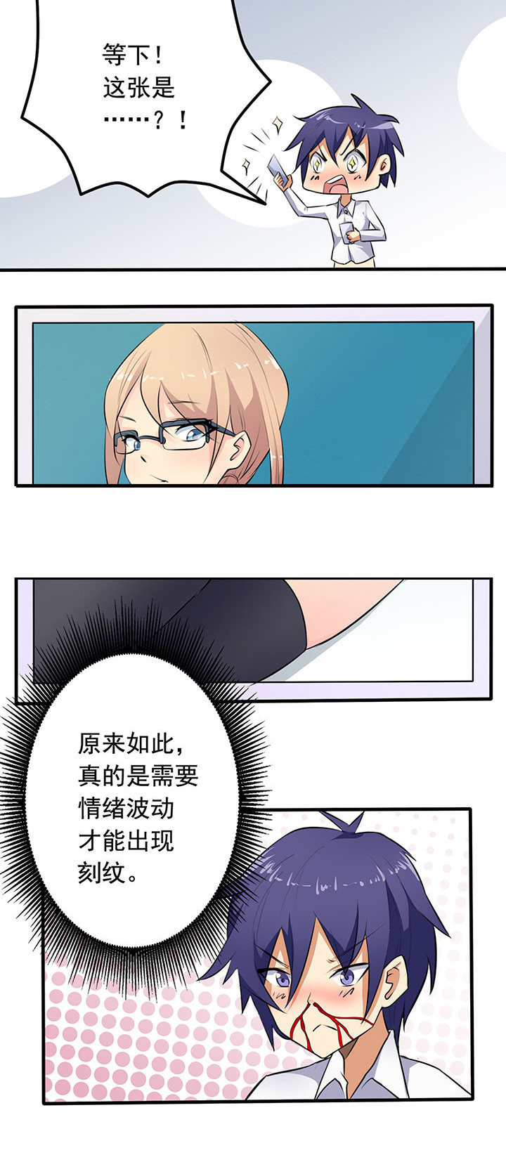 第20章：3