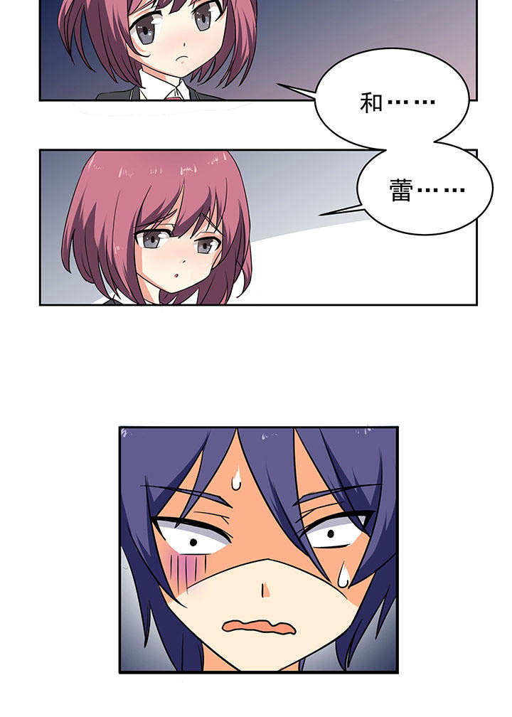 第16章：13