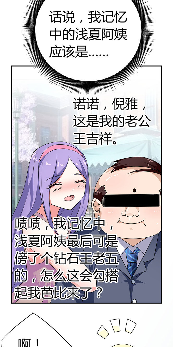 第34章：17