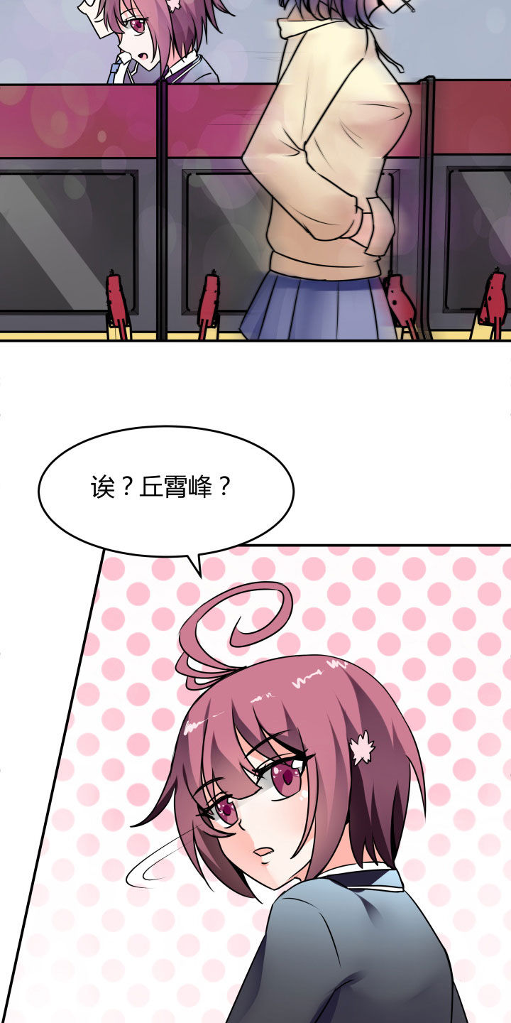 第116章：19