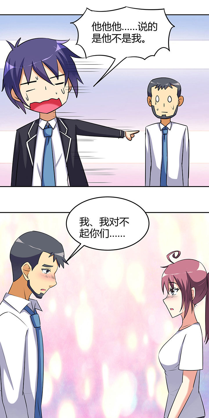 第102章：6