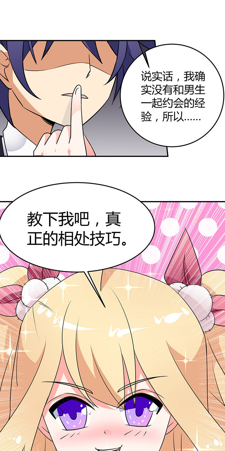 第56章：13