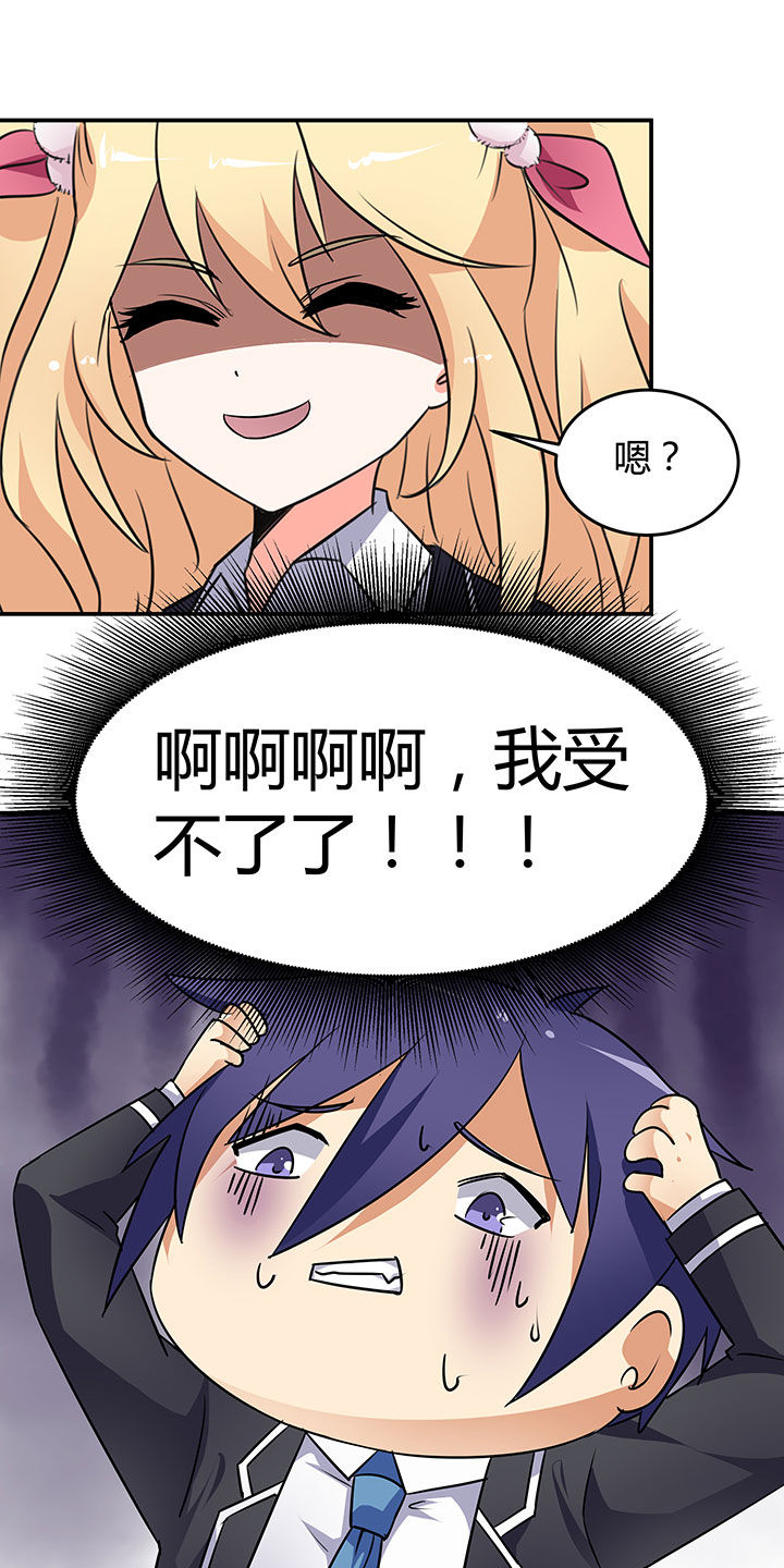 第56章：4