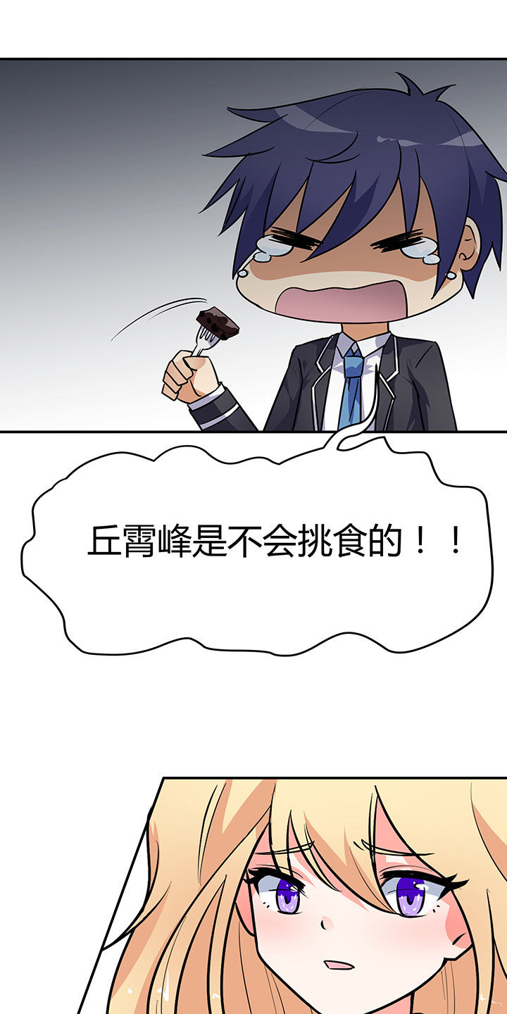 第56章：25