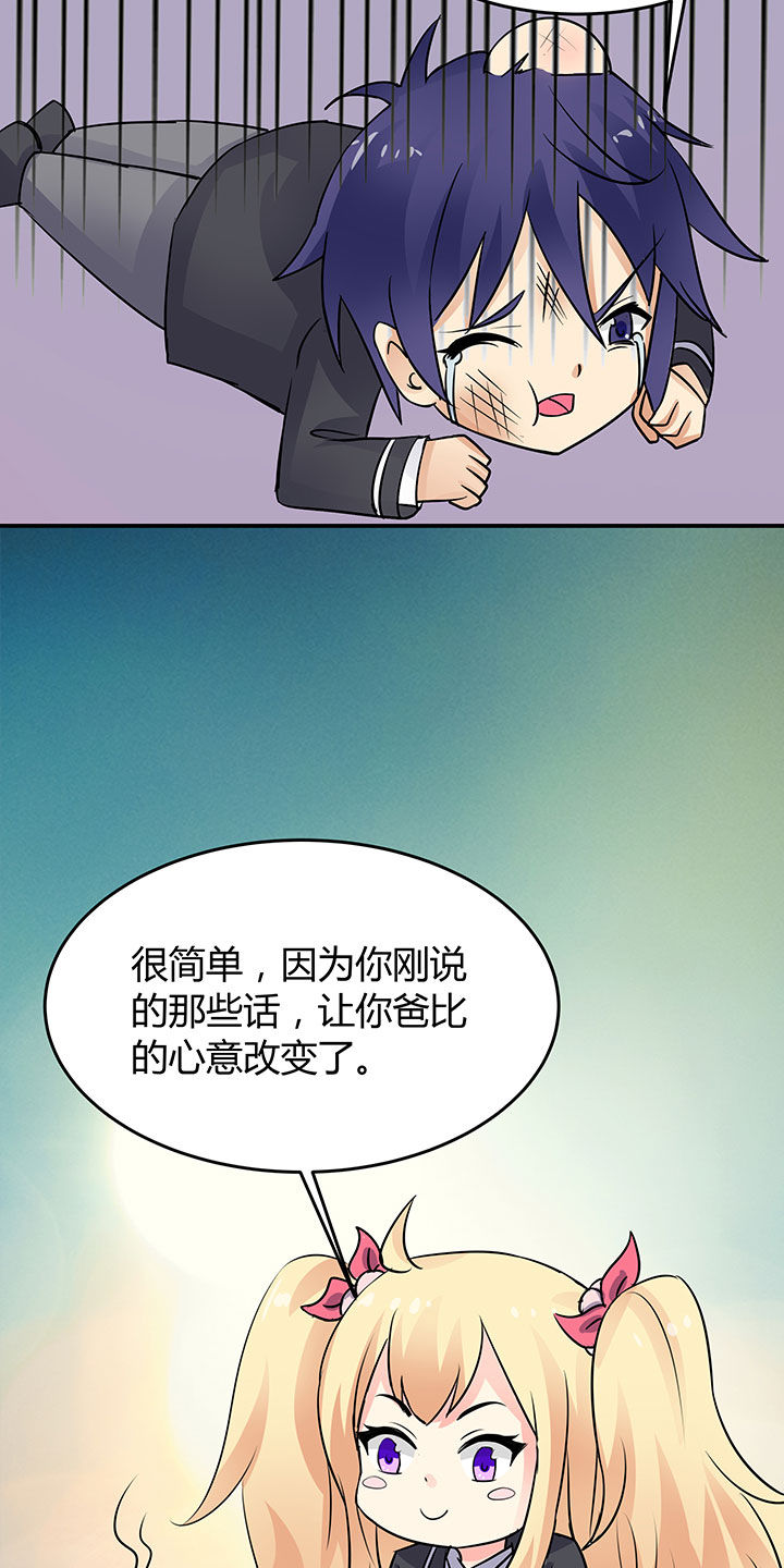 第74章：13