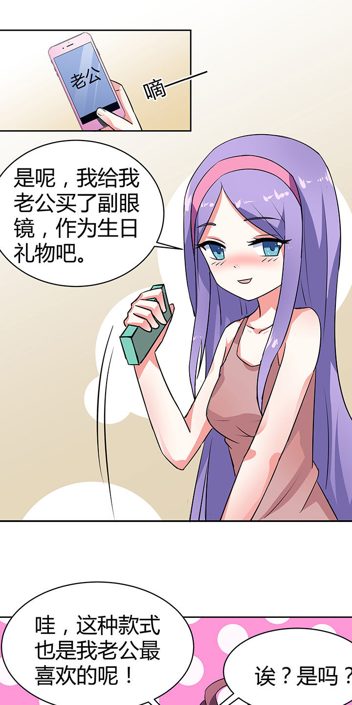 第45章：14