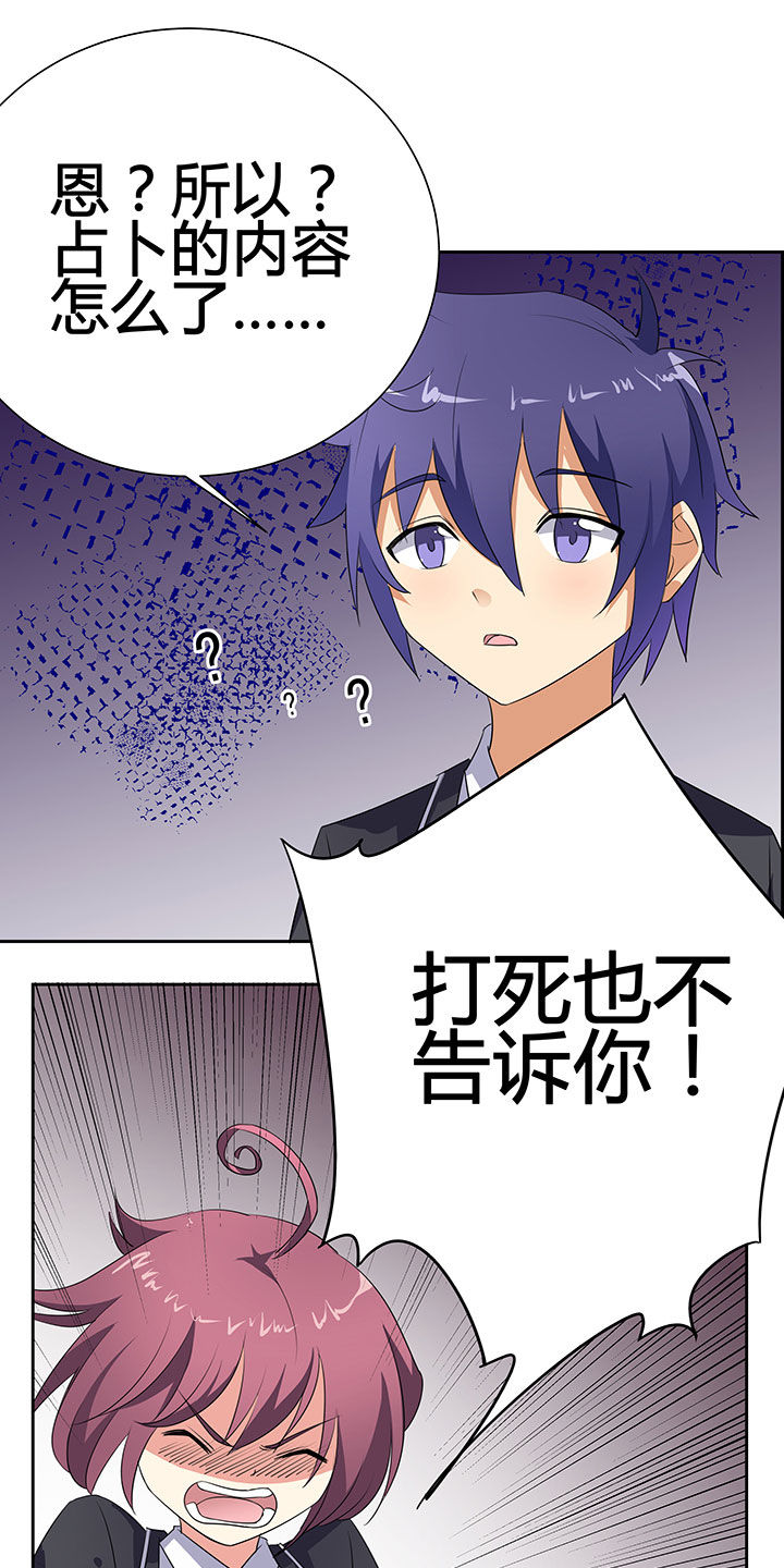 第32章：19