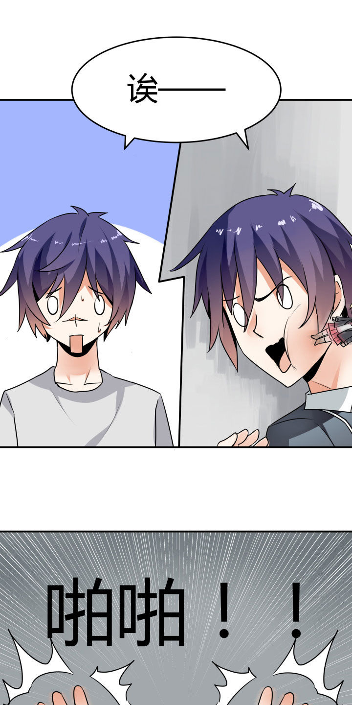 第115章：12
