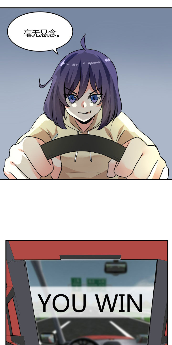 第116章：10