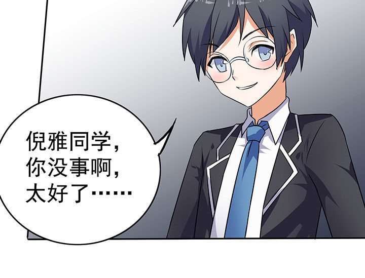 第41章：20