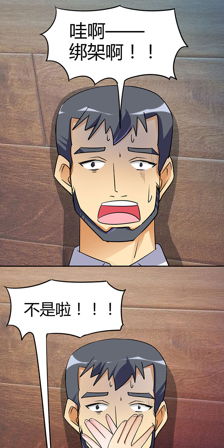 第101章：9