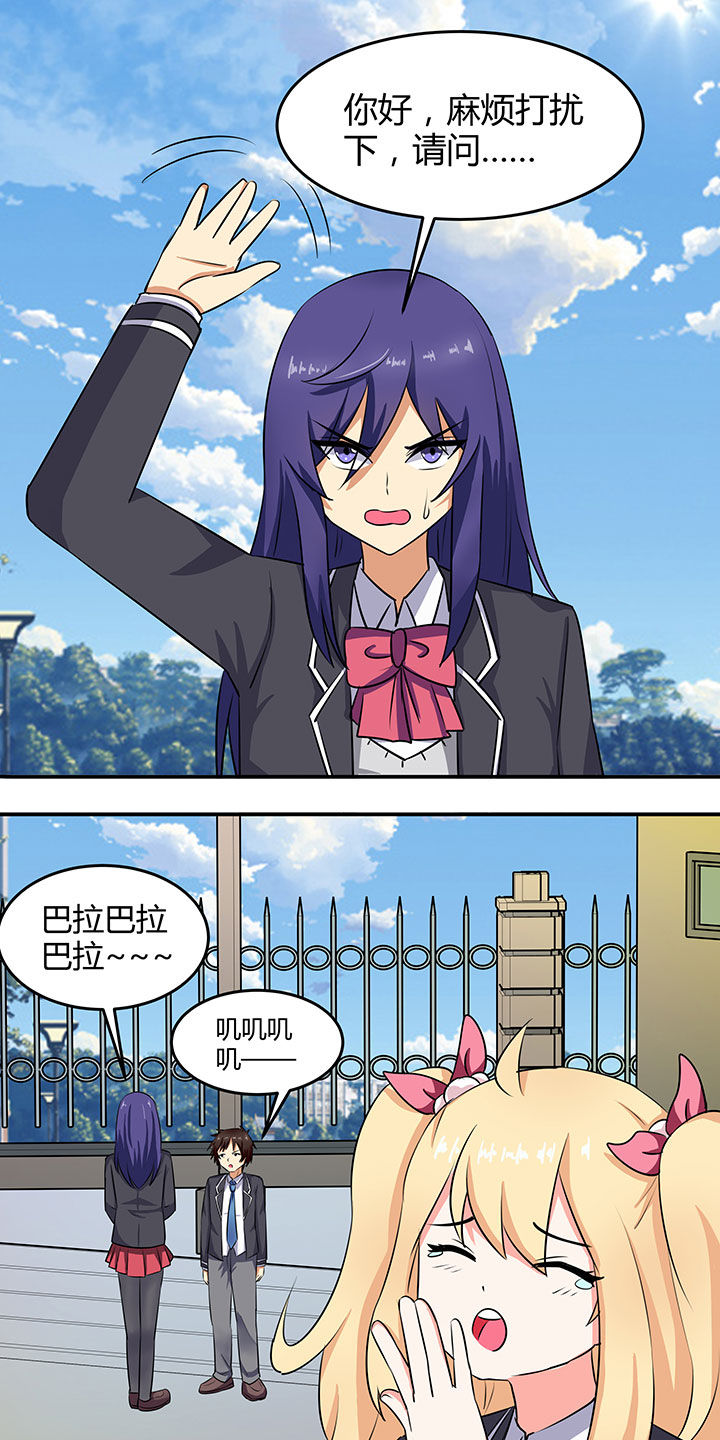 第87章：6