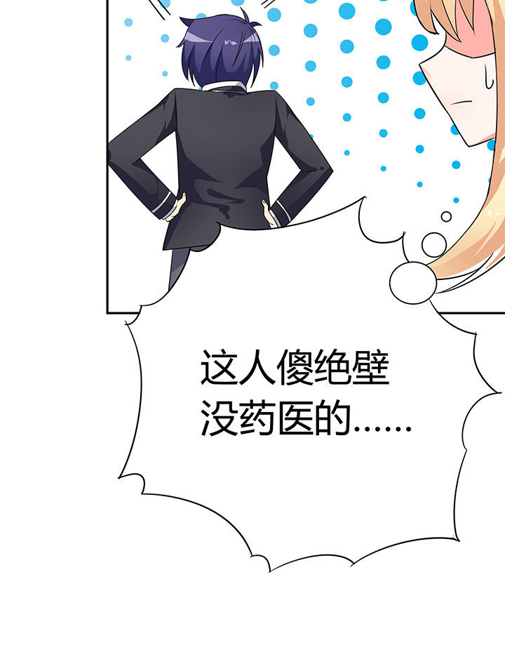 第34章：22