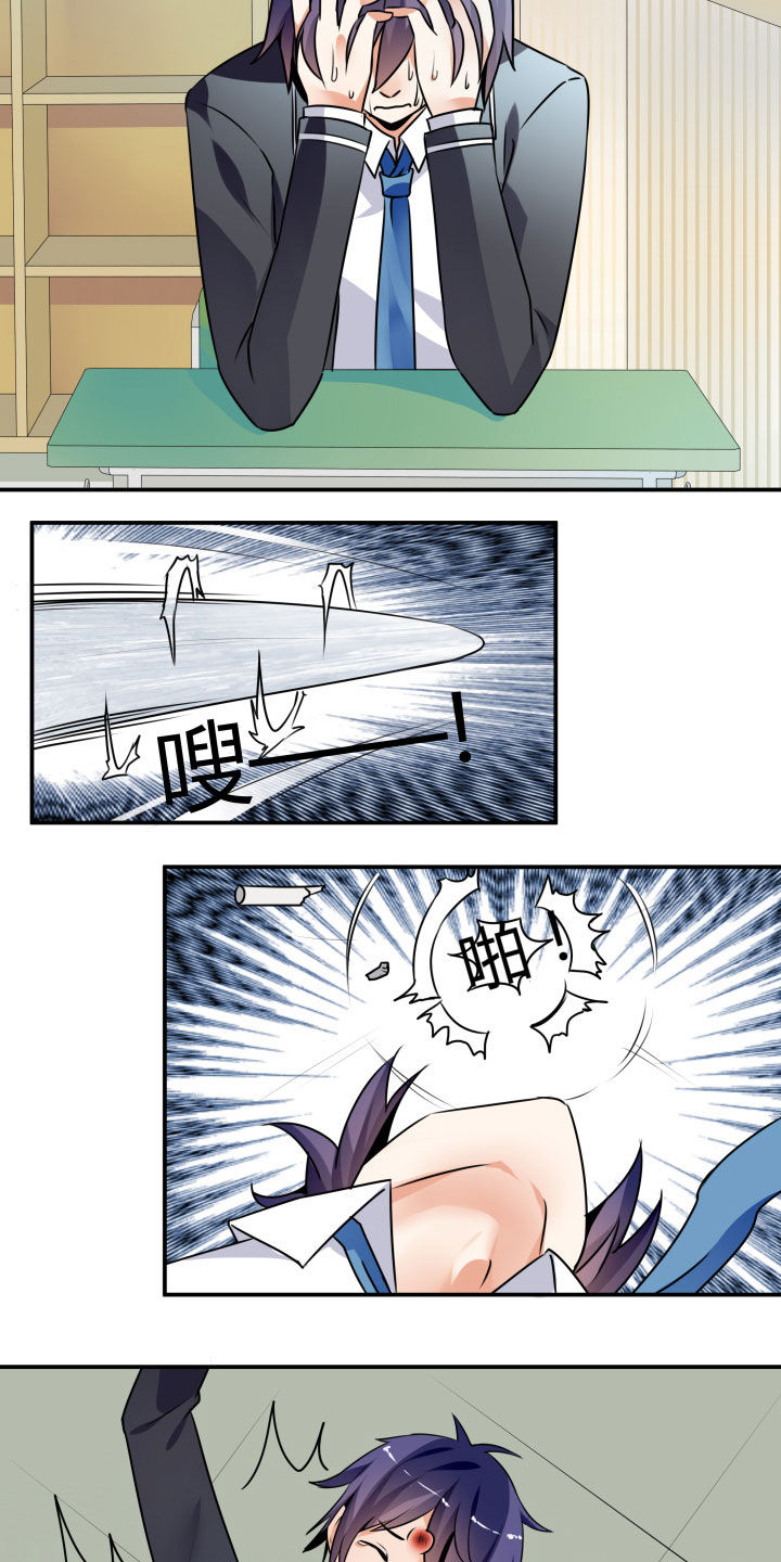 第111章：7