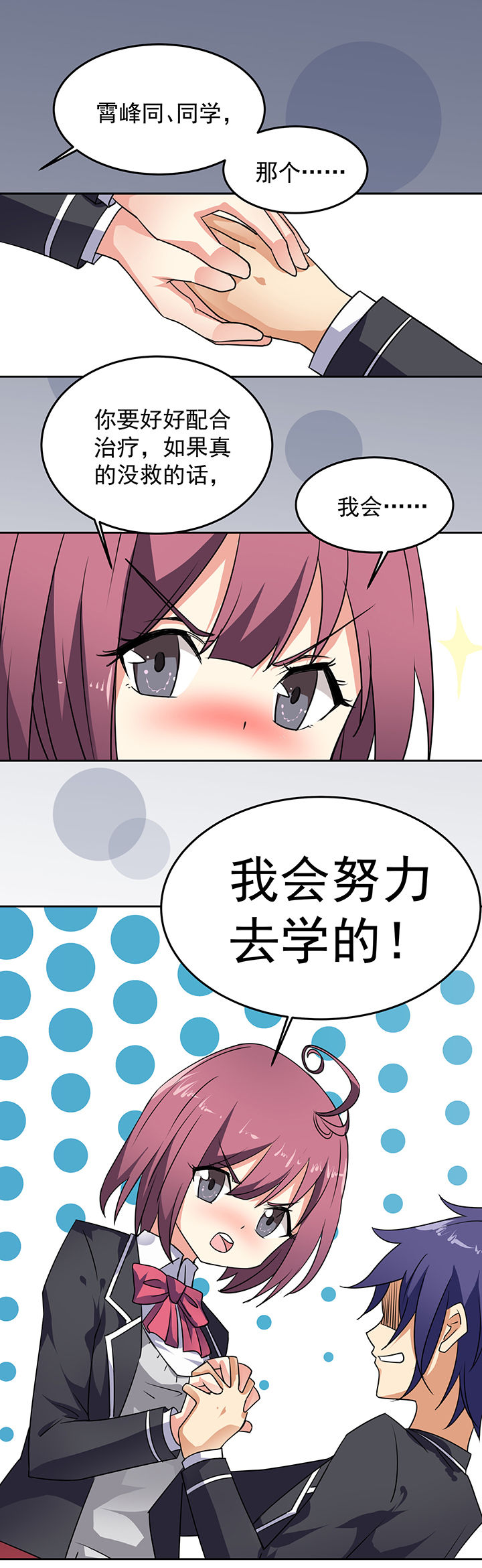 第26章：6