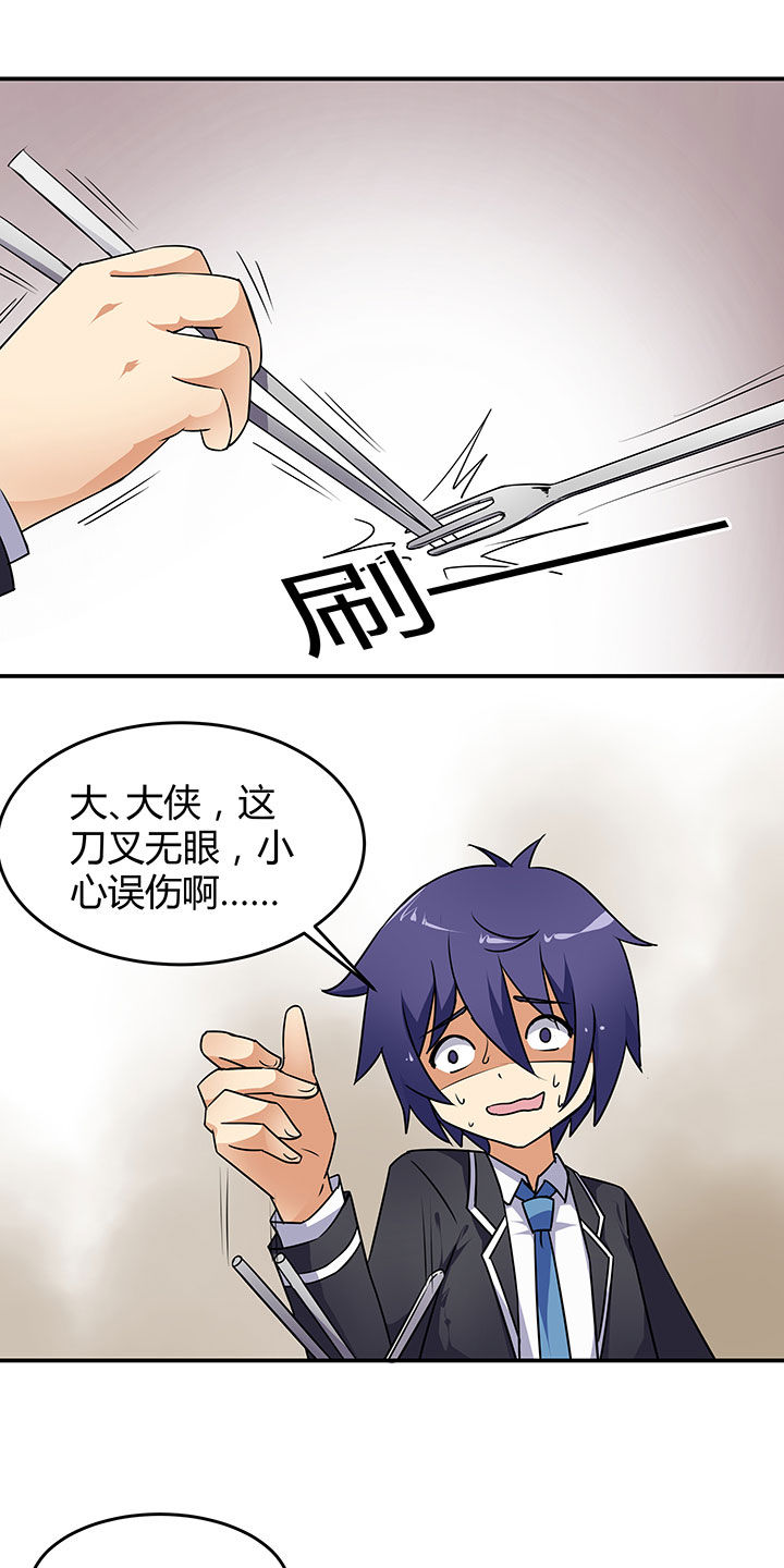 第55章：21