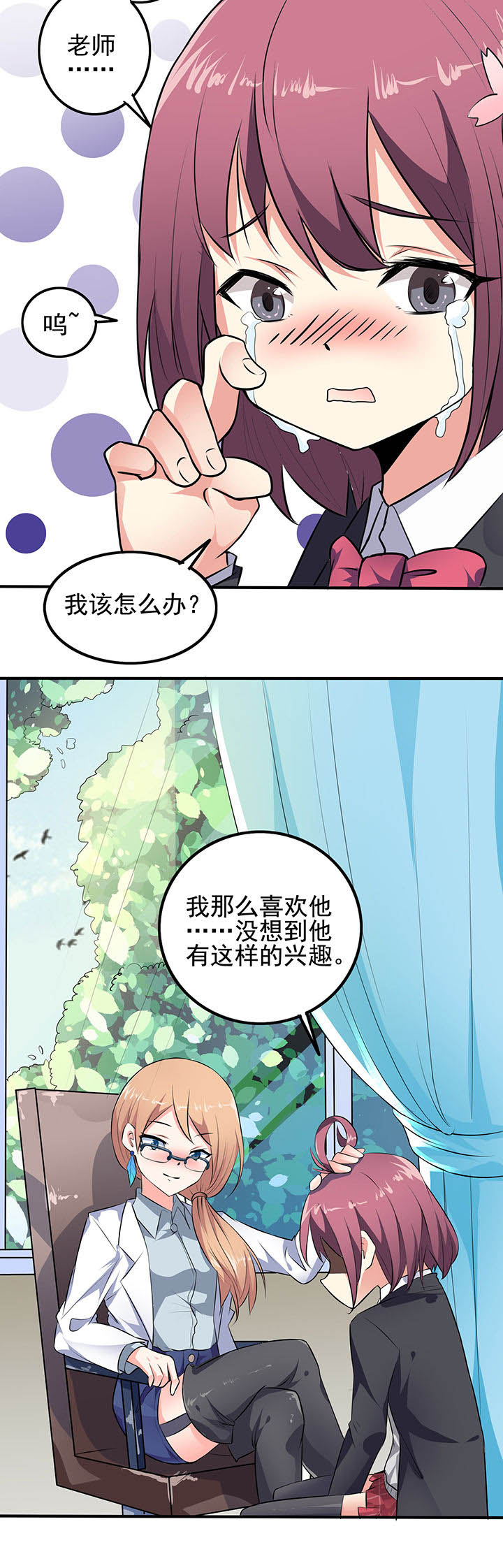 第25章：13