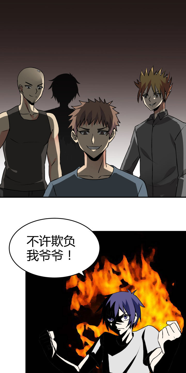 第114章：21
