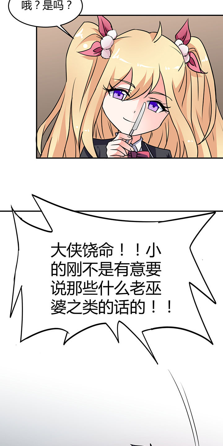 第55章：22